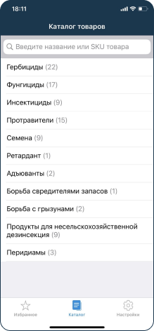 Приложение Crop Science Catalog от Bayer Приложение Crop Science Catalog от Bayer
