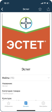 Приложение Crop Science Catalog от Bayer