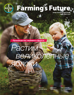 Farming’s Future 2/2018