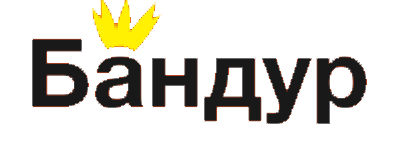 Бандур