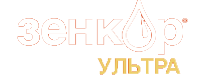 Зенкор Ультра