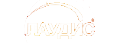 Лаудис