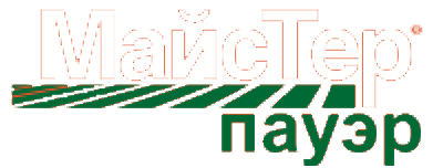 МайсТер Пауэр