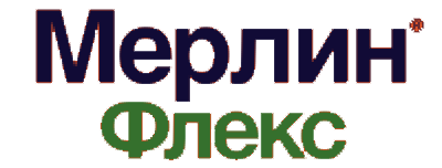Мерлин Флекс