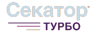 Секатор Турбо