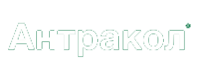 Антракол