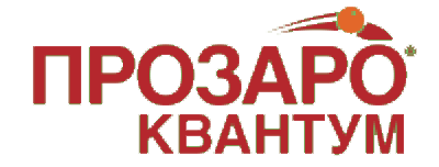 Прозаро Квантум