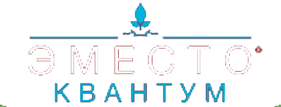Эместо Квантум