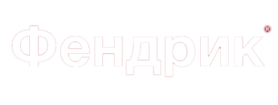 Фендрик, КС
