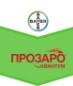 Прозаро Квантум®